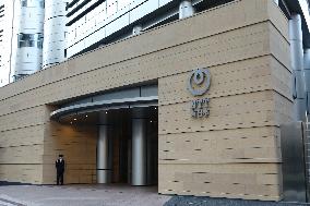 Head Office of NTT East